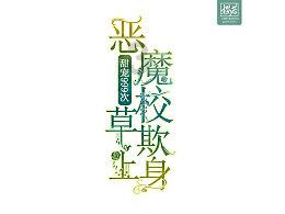 救援古代国王