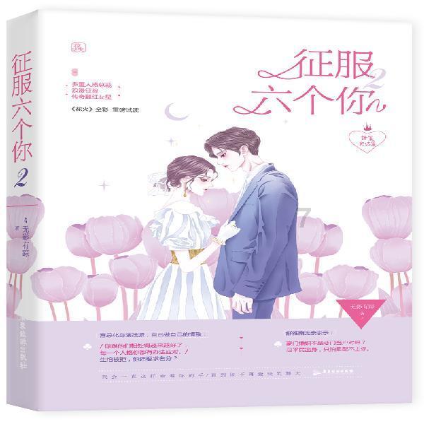 80700064000的近似数是多少？游戏画面