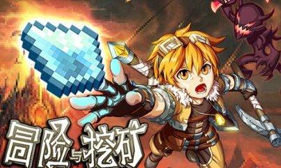 右前胸后背疼是怎么回事呢？游戏画面