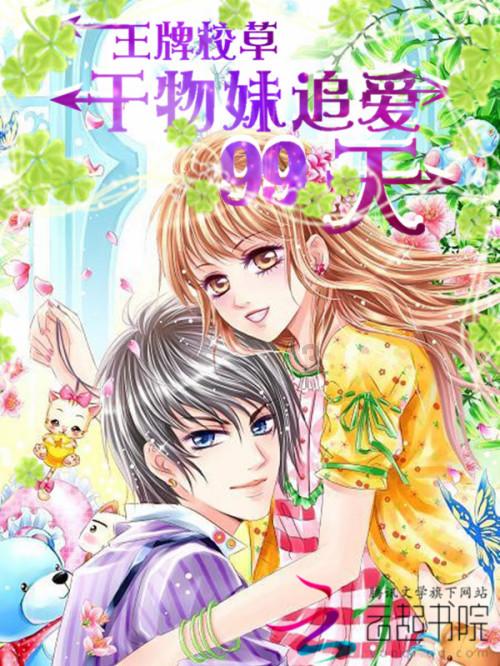 漂亮女孩过生日