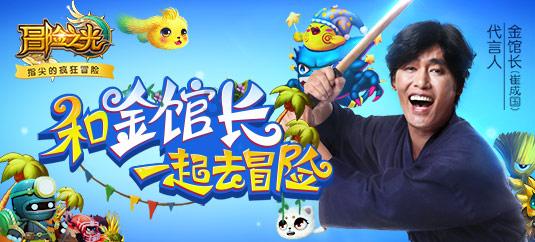 塔防三国志
