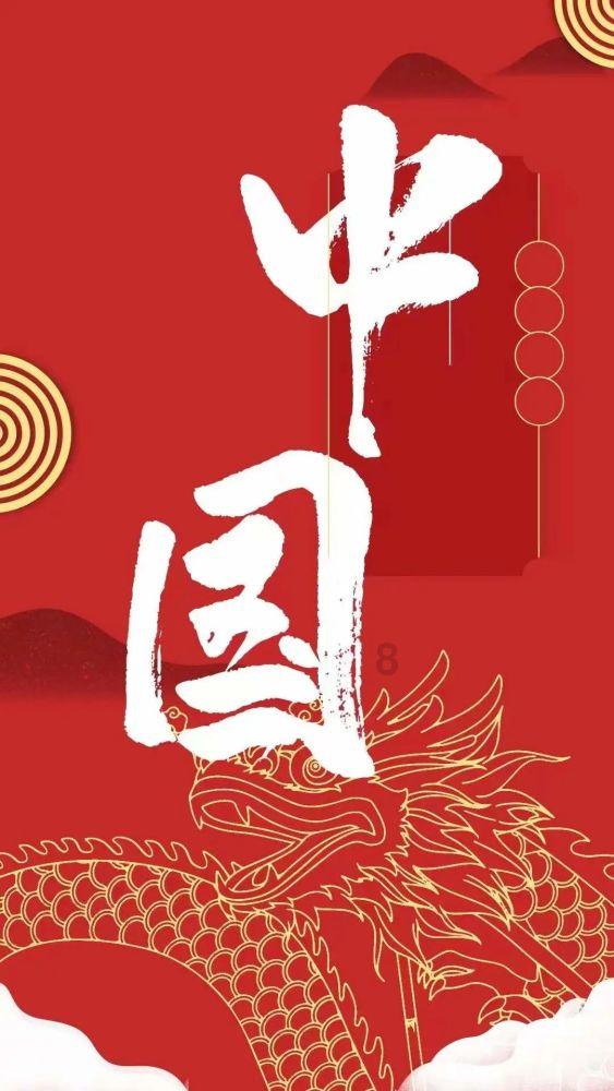 红石遗迹