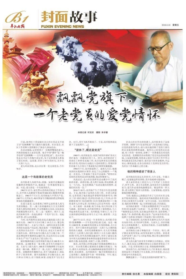 （新春走基层）农文旅融合：无锡偏远小渔村变身“近郊旅游目的地”
