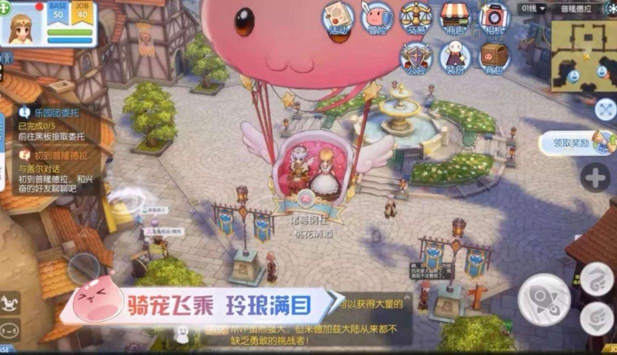 海绵宝宝寻珍宝